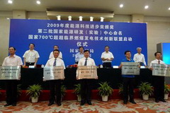 必发集团app下载装置(中国游)官网