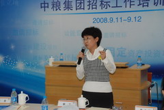 必发集团app下载装置(中国游)官网