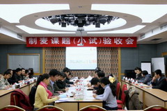 必发集团app下载装置(中国游)官网