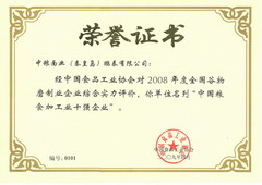必发集团app下载装置(中国游)官网