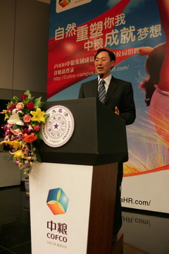 必发集团app下载装置(中国游)官网