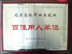 必发集团app下载装置(中国游)官网