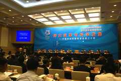 必发集团app下载装置(中国游)官网