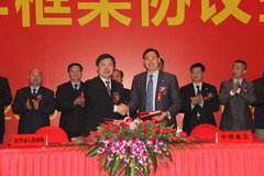 必发集团app下载装置(中国游)官网