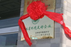 必发集团app下载装置(中国游)官网