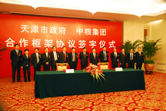 必发集团app下载装置(中国游)官网