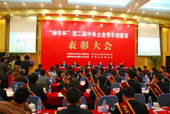 必发集团app下载装置(中国游)官网