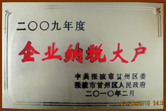 必发集团app下载装置(中国游)官网