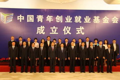必发集团app下载装置(中国游)官网