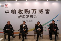 必发集团app下载装置(中国游)官网