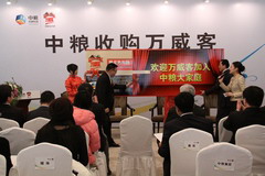 必发集团app下载装置(中国游)官网
