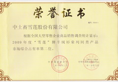 必发集团app下载装置(中国游)官网