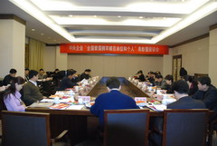 必发集团app下载装置(中国游)官网