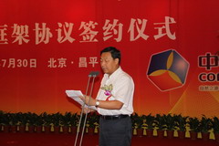必发集团app下载装置(中国游)官网