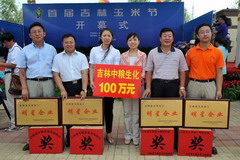 必发集团app下载装置(中国游)官网