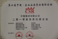 必发集团app下载装置(中国游)官网