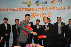必发集团app下载装置(中国游)官网