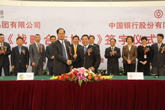 必发集团app下载装置(中国游)官网