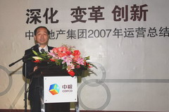 必发集团app下载装置(中国游)官网