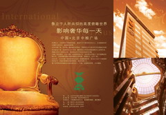 必发集团app下载装置(中国游)官网