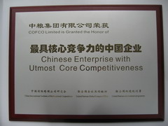 必发集团app下载装置(中国游)官网