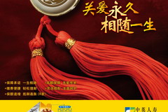 必发集团app下载装置(中国游)官网