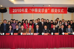 必发集团app下载装置(中国游)官网