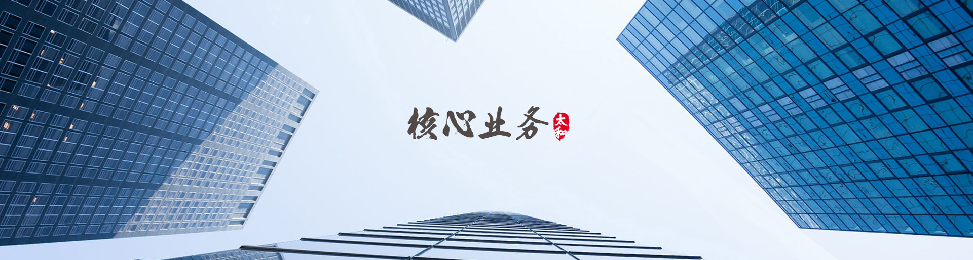 1066vip威尼斯(中国)有限公司-官方网站