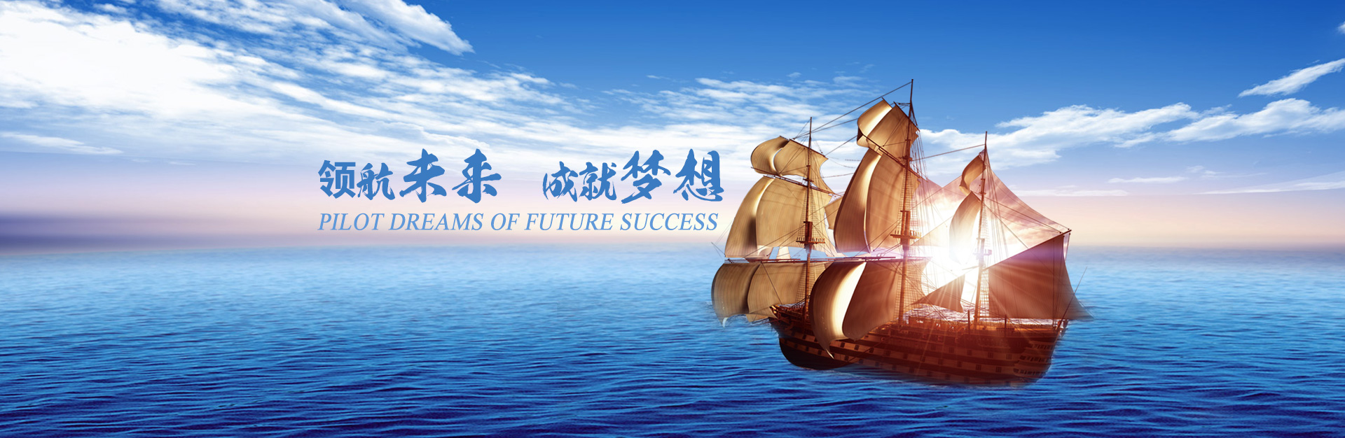 1066vip威尼斯(中国)有限公司-官方网站