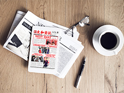 newsimg 1066vip威尼斯(中国)有限公司-官方网站
