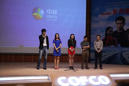 必发集团app下载装置(中国游)官网