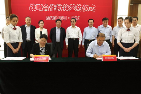 必发集团app下载装置(中国游)官网