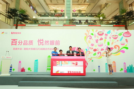 必发集团app下载装置(中国游)官网