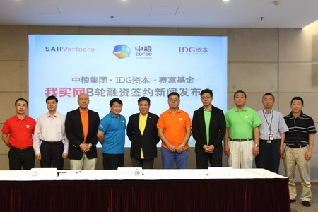 必发集团app下载装置(中国游)官网