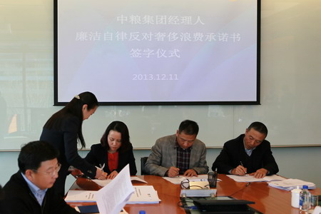 必发集团app下载装置(中国游)官网