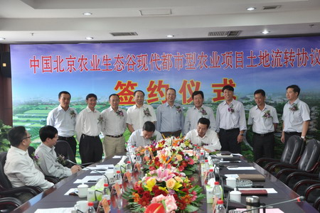 必发集团app下载装置(中国游)官网