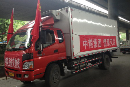 必发集团app下载装置(中国游)官网