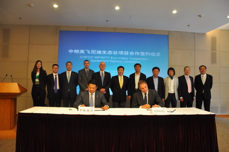必发集团app下载装置(中国游)官网