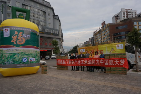 必发集团app下载装置(中国游)官网