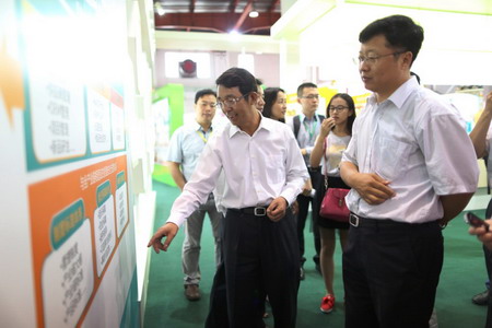 必发集团app下载装置(中国游)官网