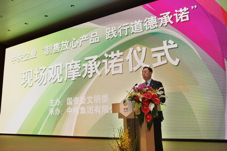 必发集团app下载装置(中国游)官网