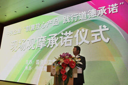 必发集团app下载装置(中国游)官网