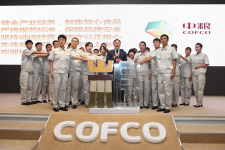 必发集团app下载装置(中国游)官网