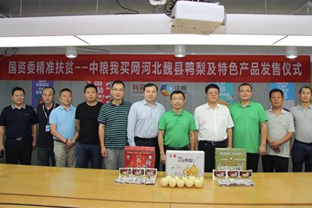 必发集团app下载装置(中国游)官网