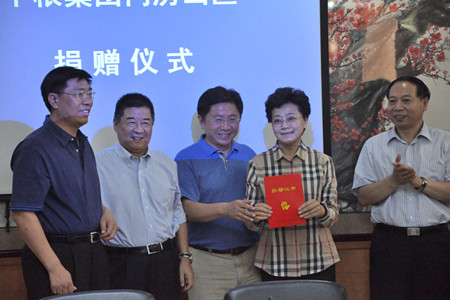 必发集团app下载装置(中国游)官网