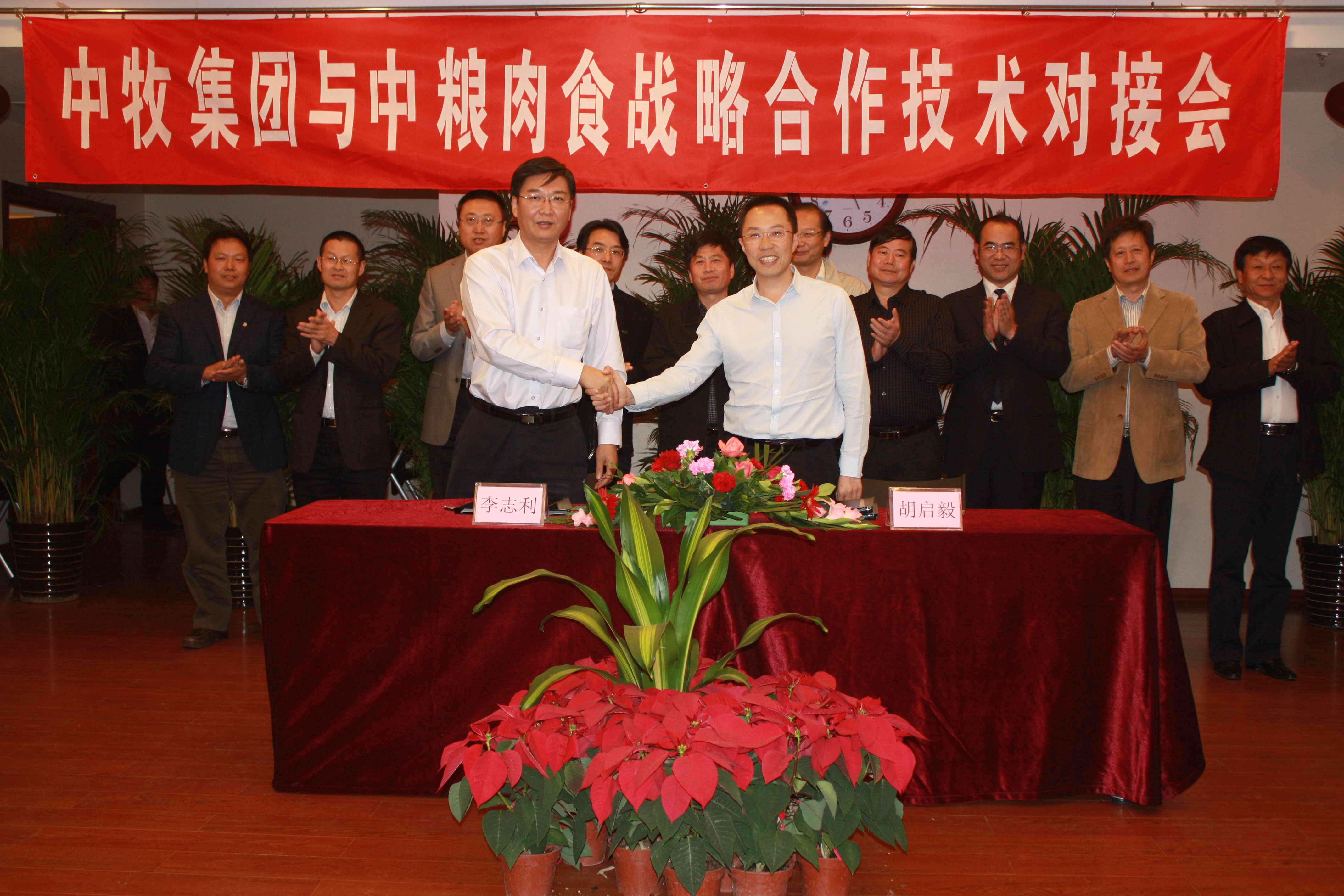 必发集团app下载装置(中国游)官网