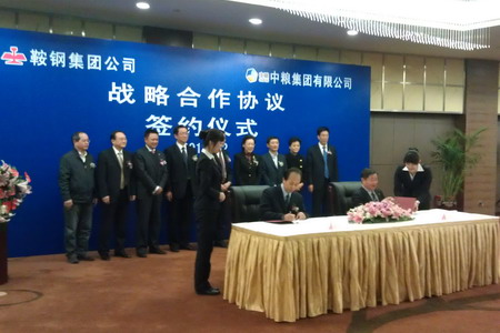 必发集团app下载装置(中国游)官网