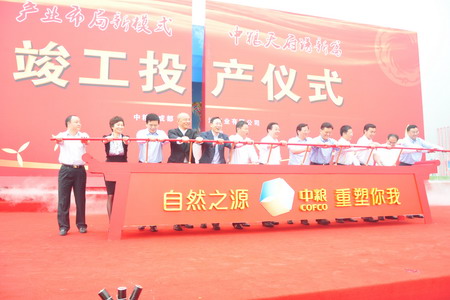 必发集团app下载装置(中国游)官网