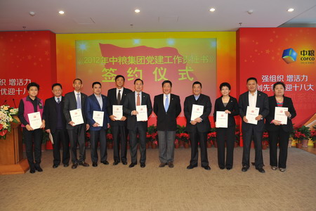 必发集团app下载装置(中国游)官网