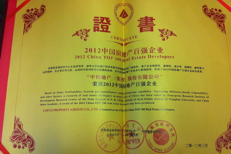 必发集团app下载装置(中国游)官网